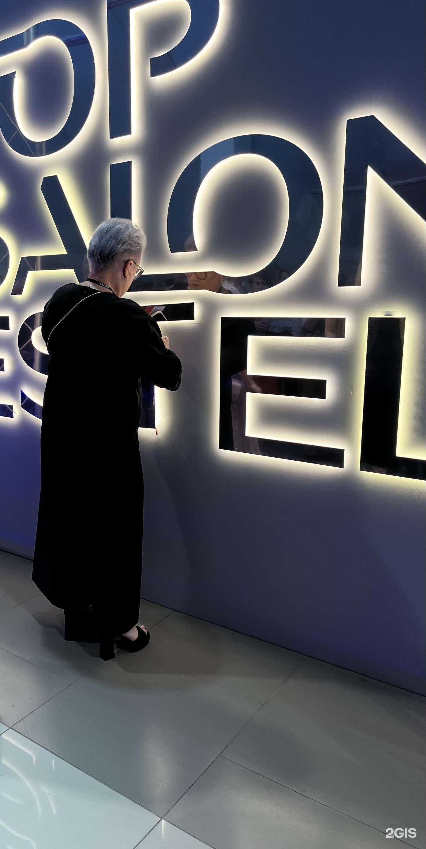 Отзывы на компанию Афродита в Оренбурге c фото