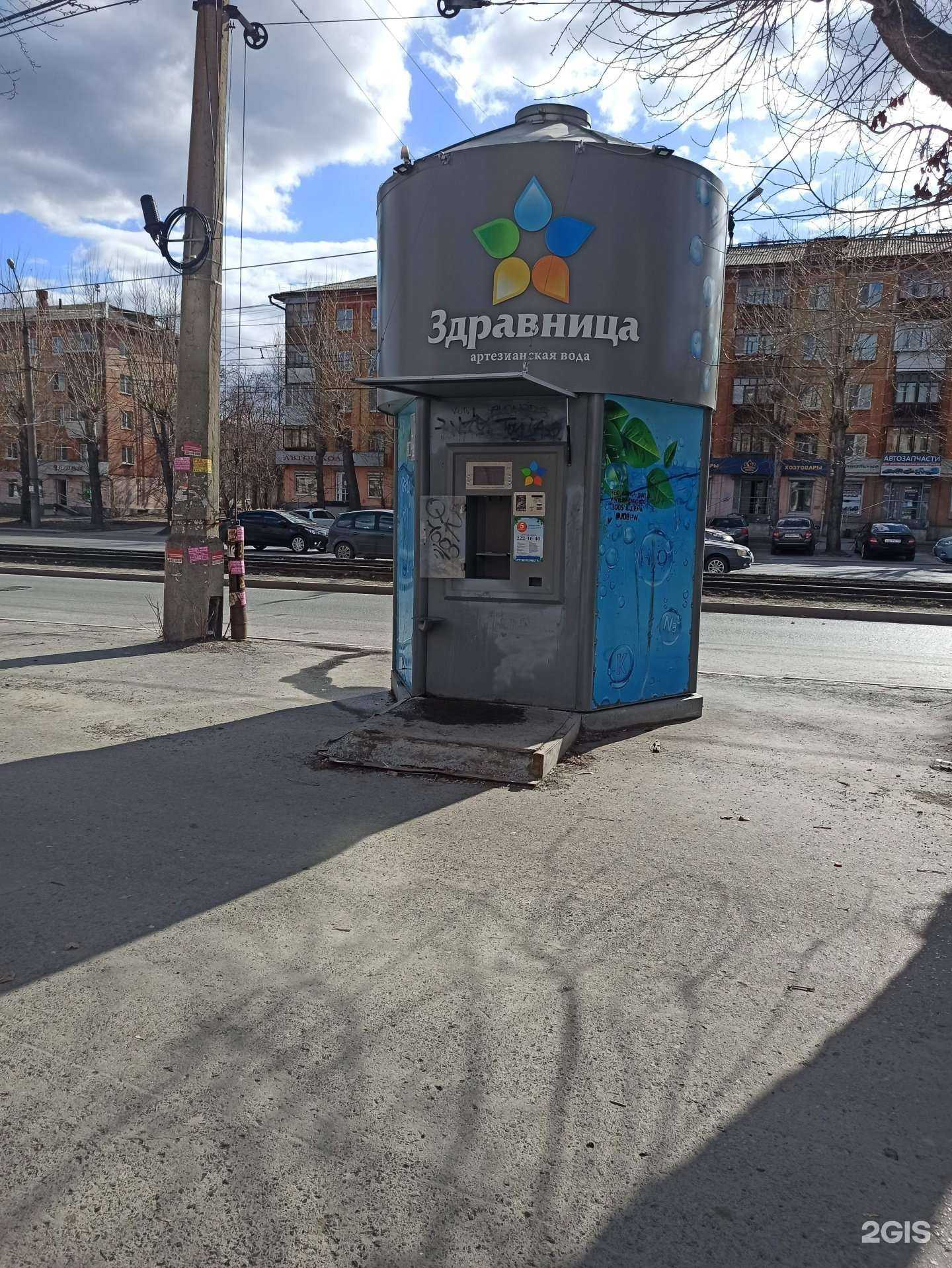 Отзывы на компанию Здравница в Екатеринбурге c фото