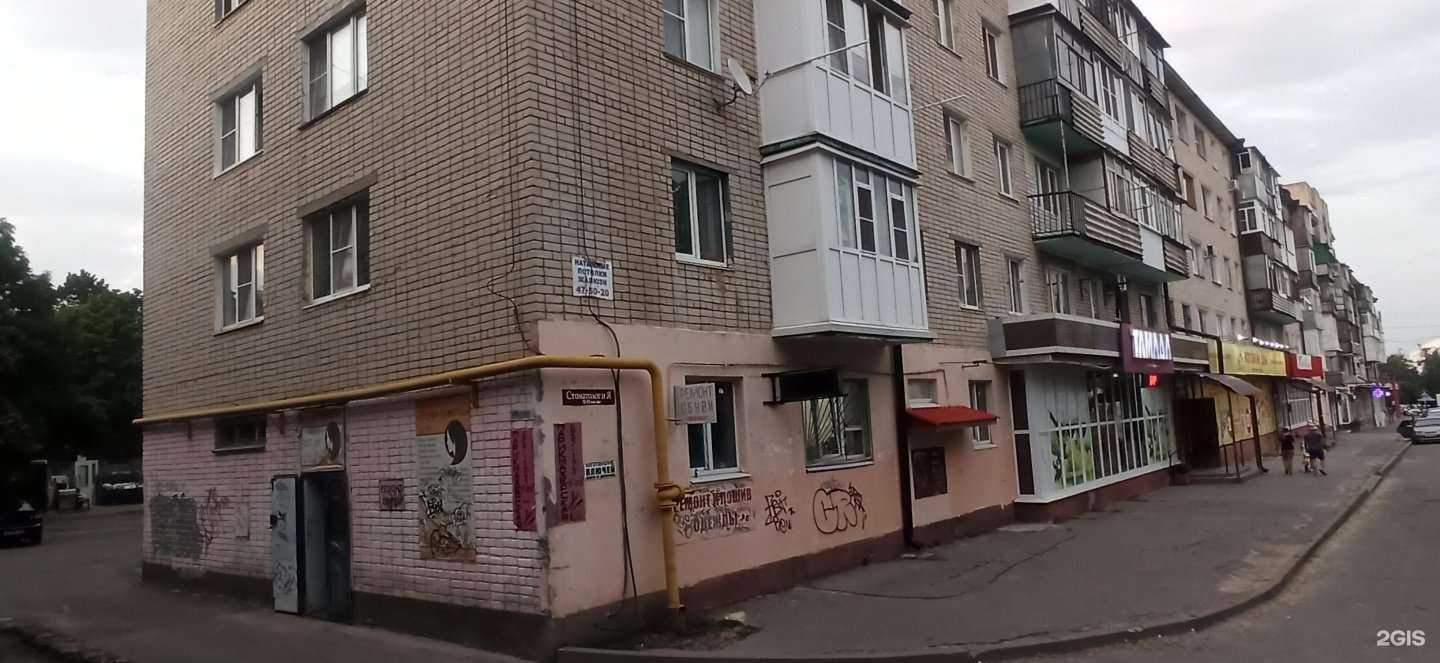 Отзывы на компанию Студия красоты в Ставрополе c фото - фотография 2 из 2