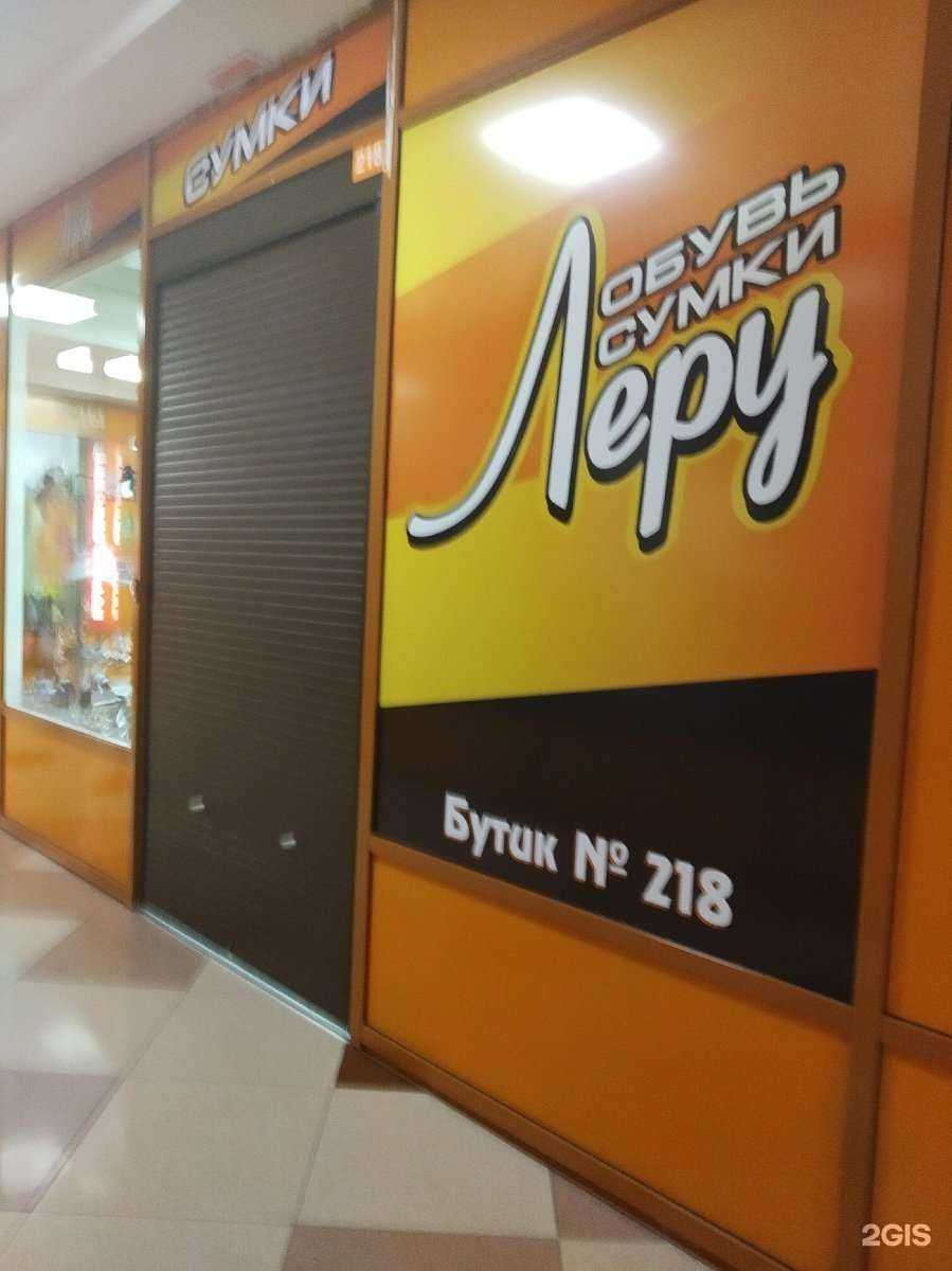 Отзывы на компанию Леру в Кемерове c фото