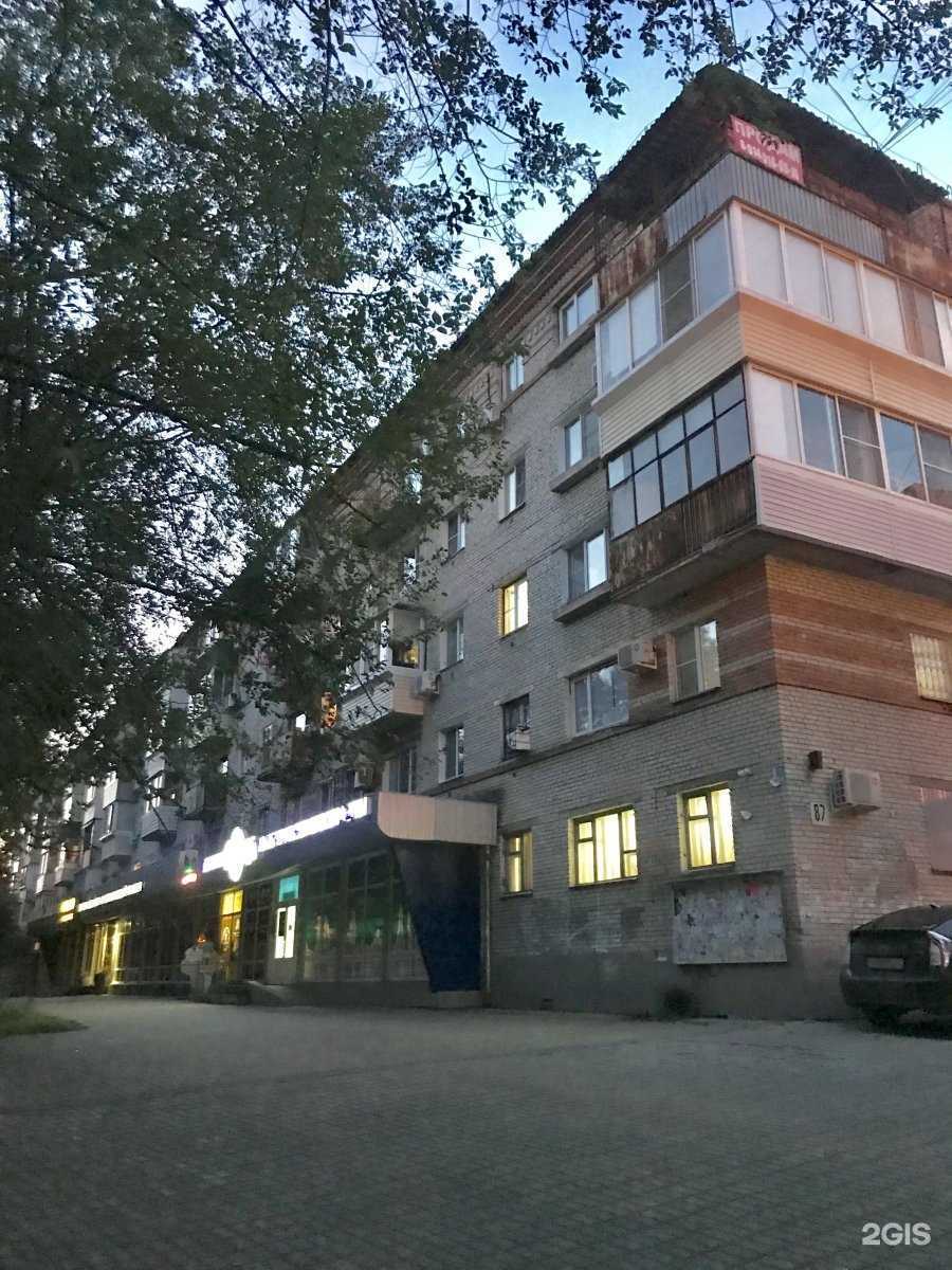 Отзывы на компанию Еклиник в Хабаровске c фото - фотография 2 из 2