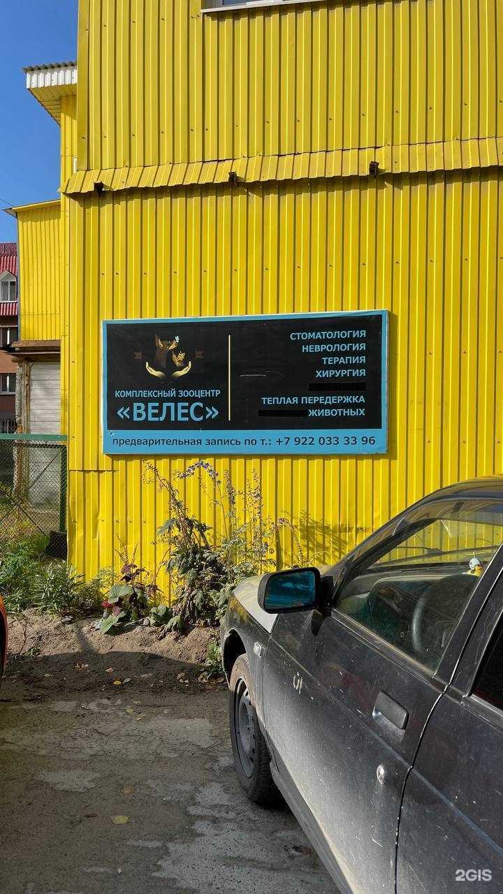 Отзывы на компанию Велес в г. Нижневартовск c фото