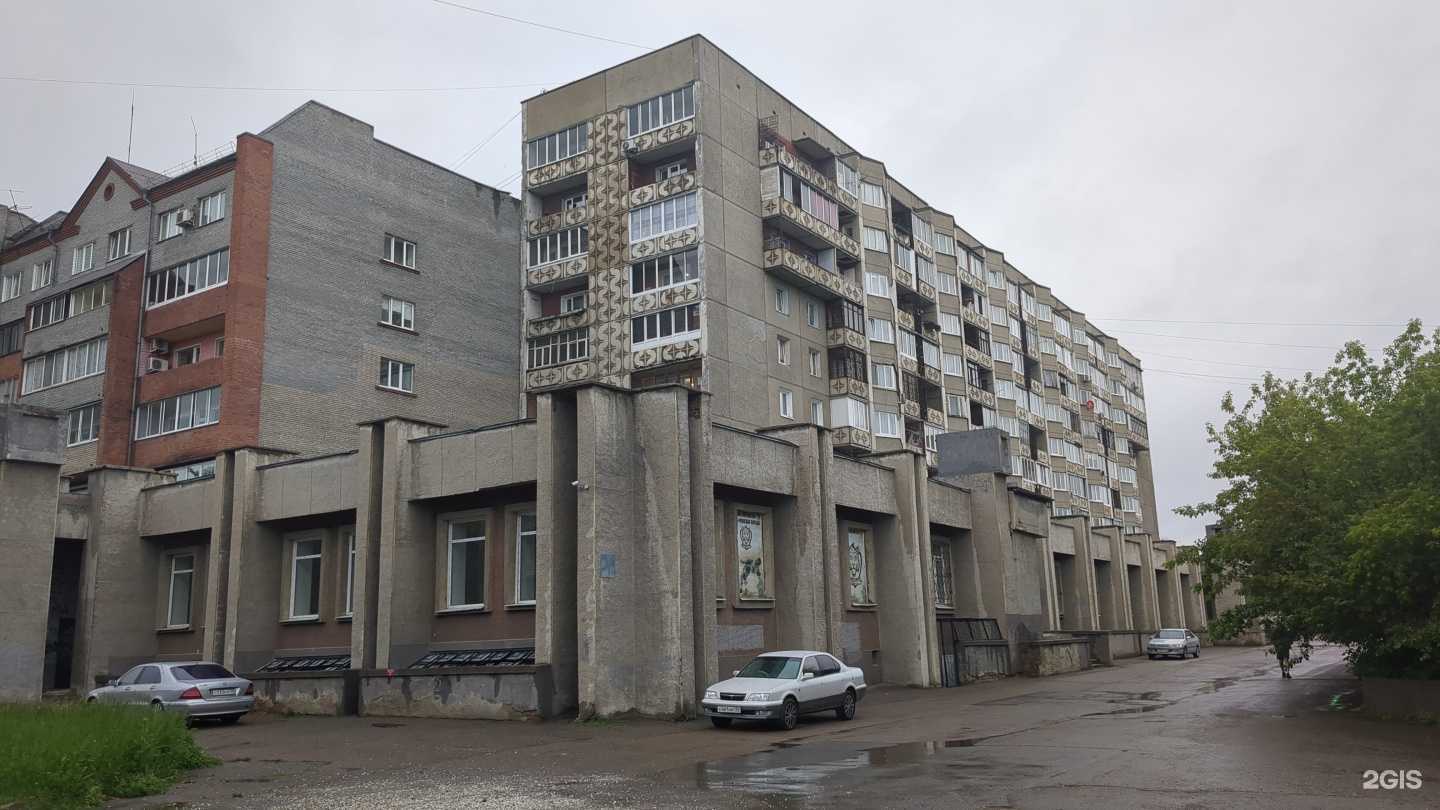 Отзывы на компанию Браво в Ангарске c фото - фотография 2 из 2