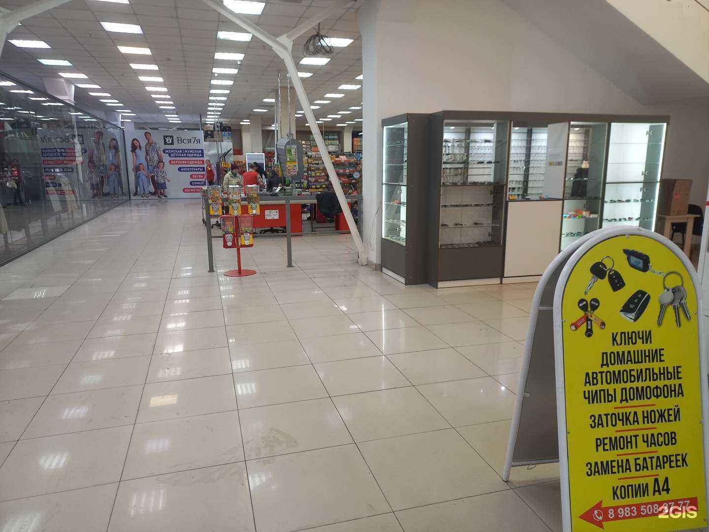 Отзывы на компанию Служба по изготовлению и ремонту ключей в Красноярске c фото