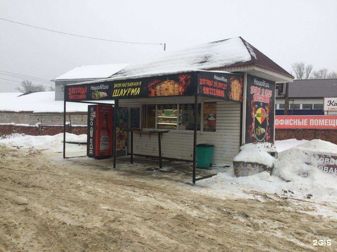 Отзывы на компанию Наша еда в г. Тамбов c фото