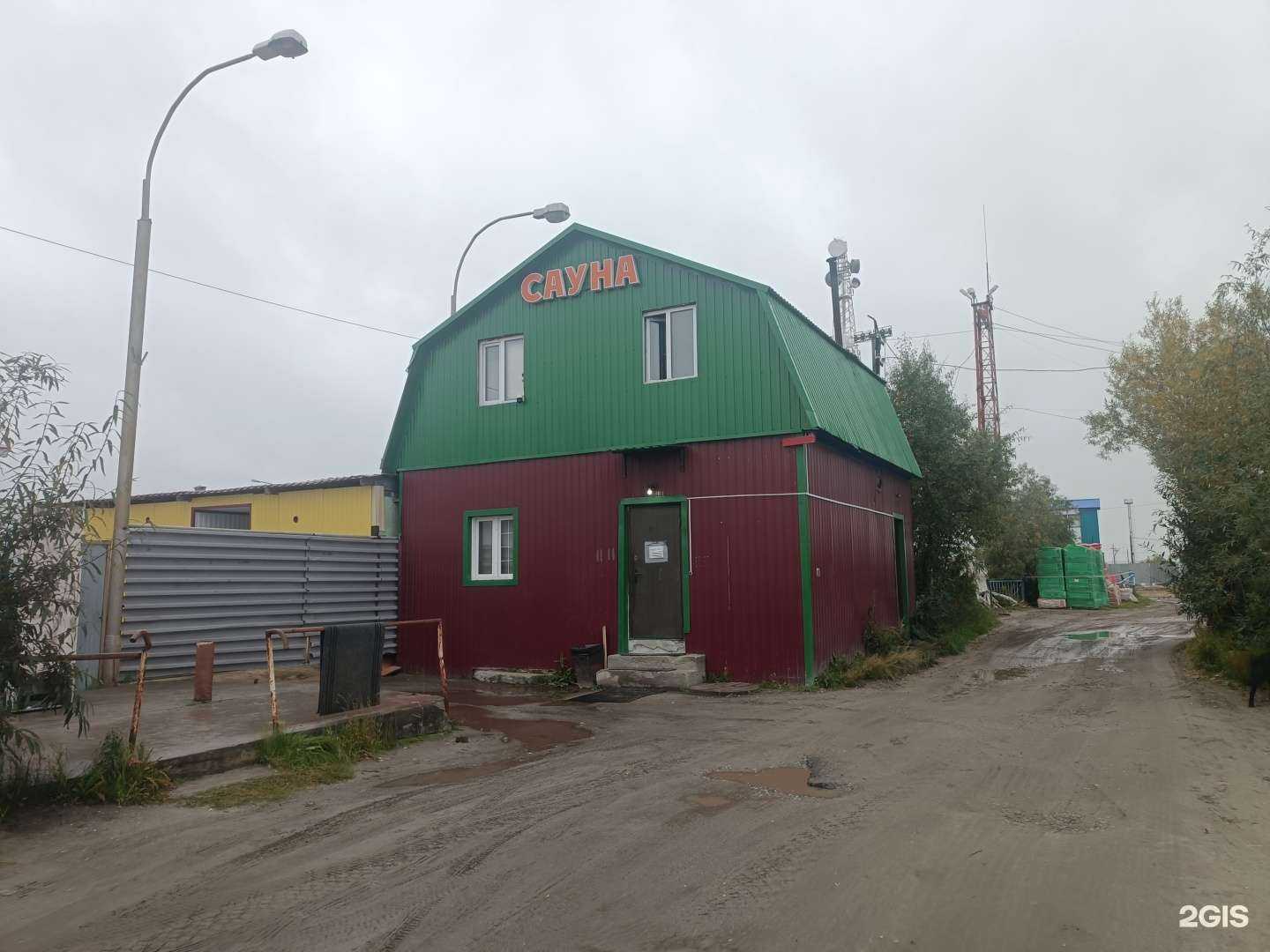 Отзывы на компанию Вулкан в Новом Уренгое c фото