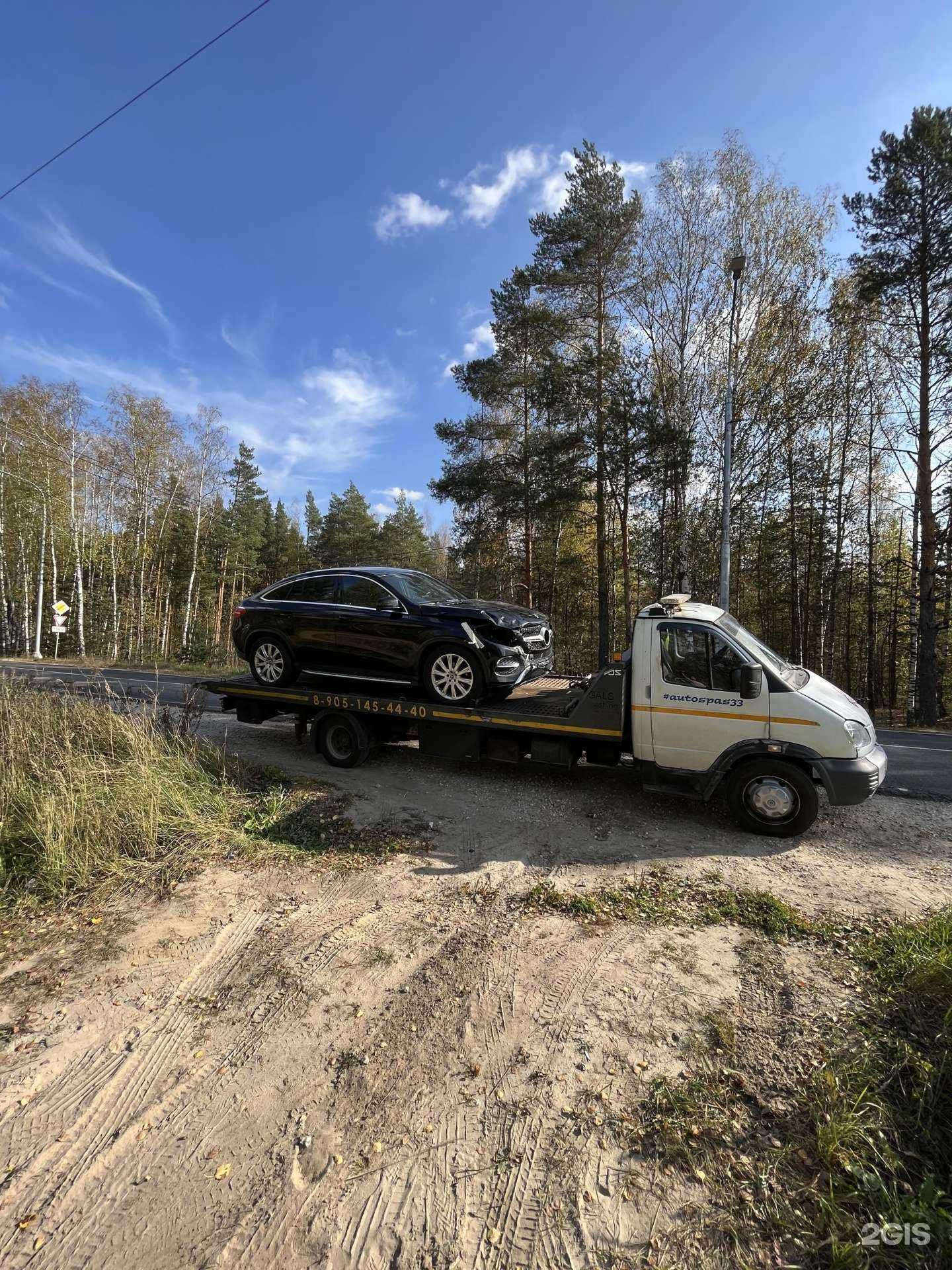 Отзывы на компанию Служба эвакуации автомобилей в г. Киржач c фото