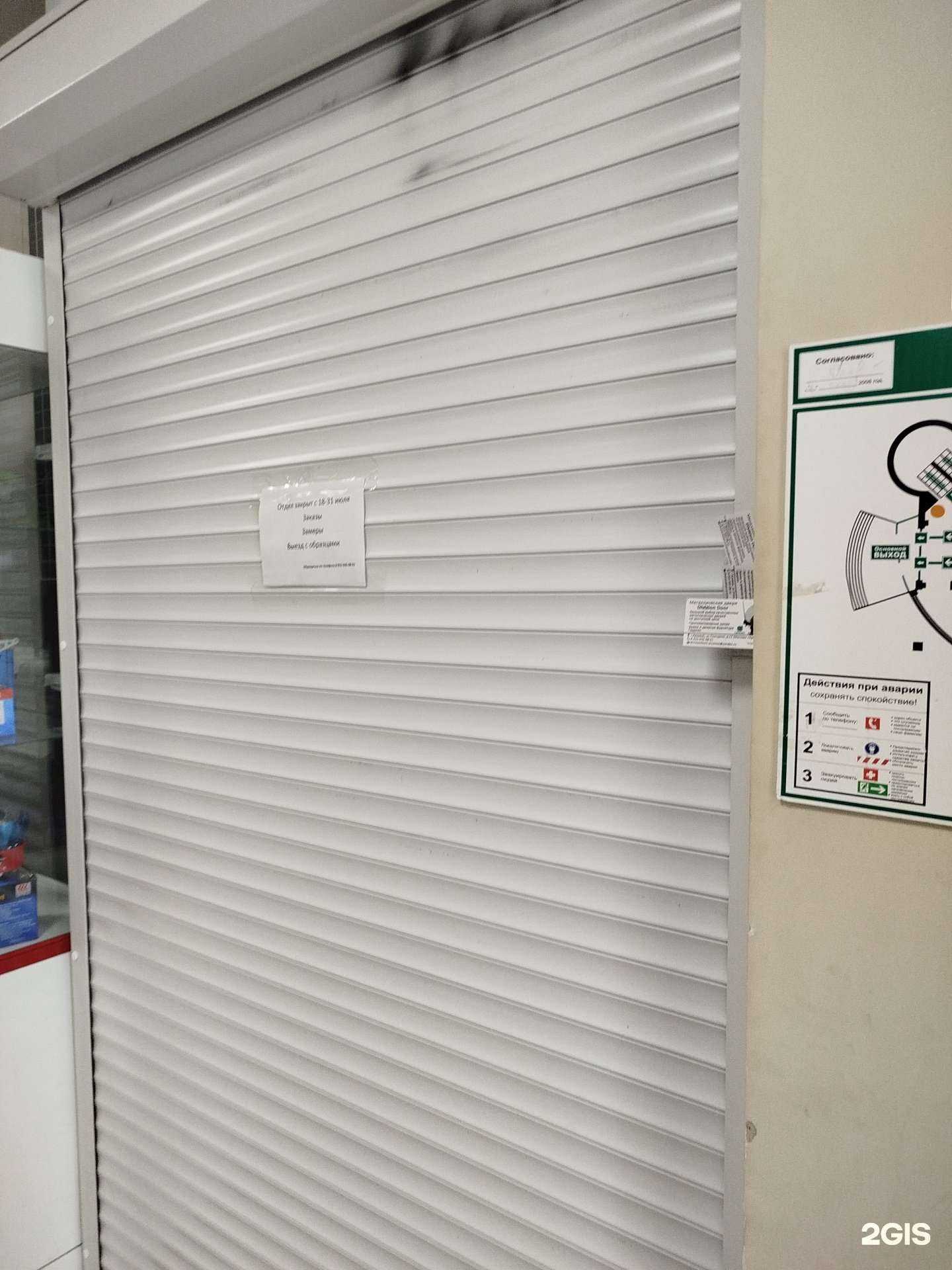 Отзывы на компанию Divizion door в Арзамасе c фото