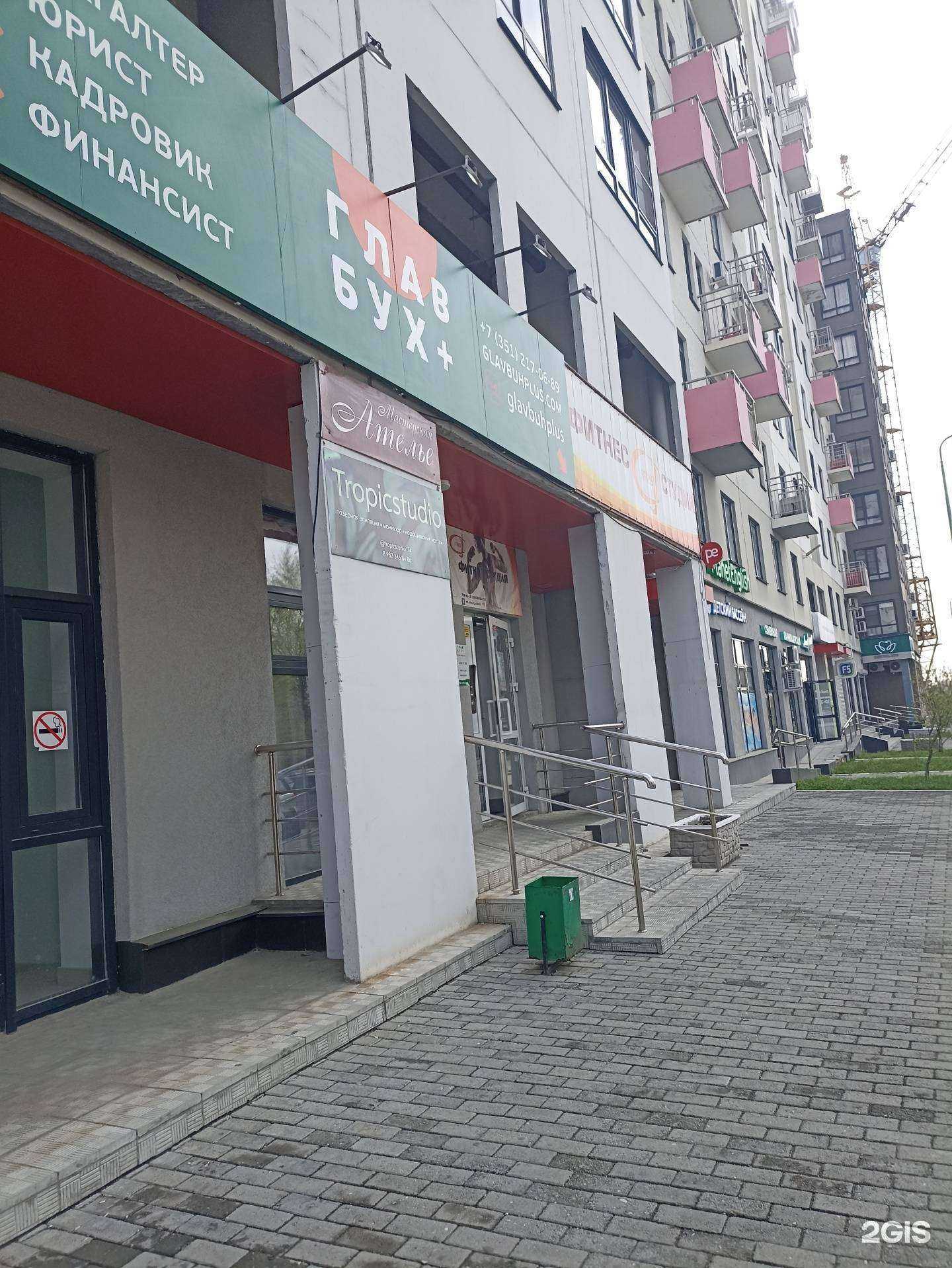 Отзывы на компанию Ариадна в г. Челябинск c фото