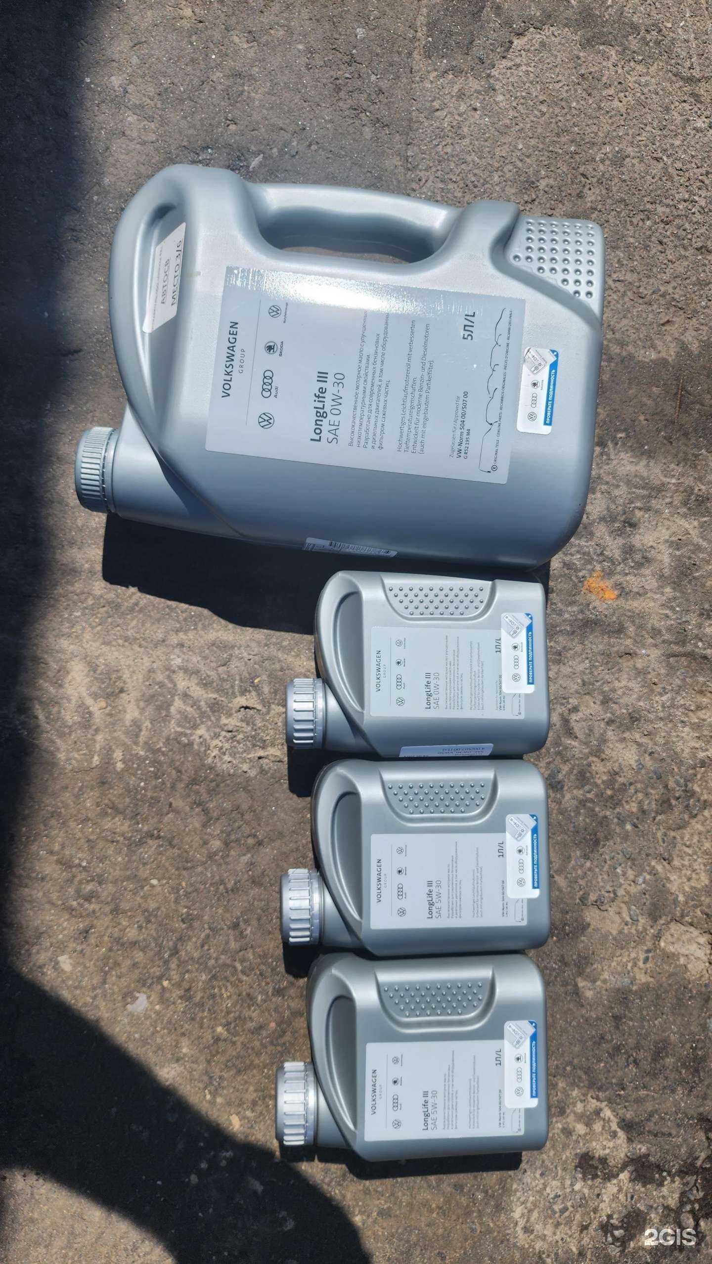 Отзывы на компанию Carzone в Воронеже c фото