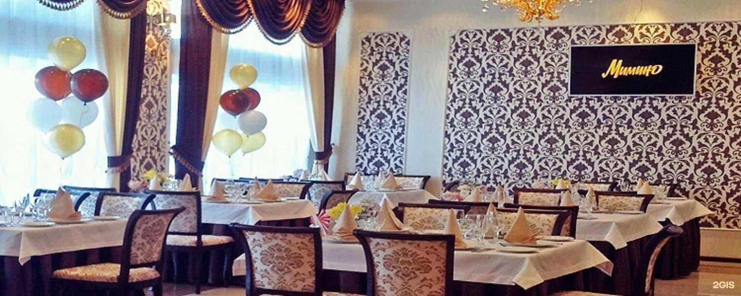 Отзывы на компанию Мимино в Кемерове c фото