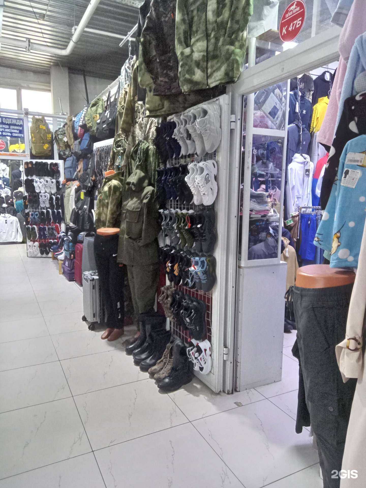 Отзывы на компанию Бутик мужской одежды и обуви в г. Улан-Удэ c фото