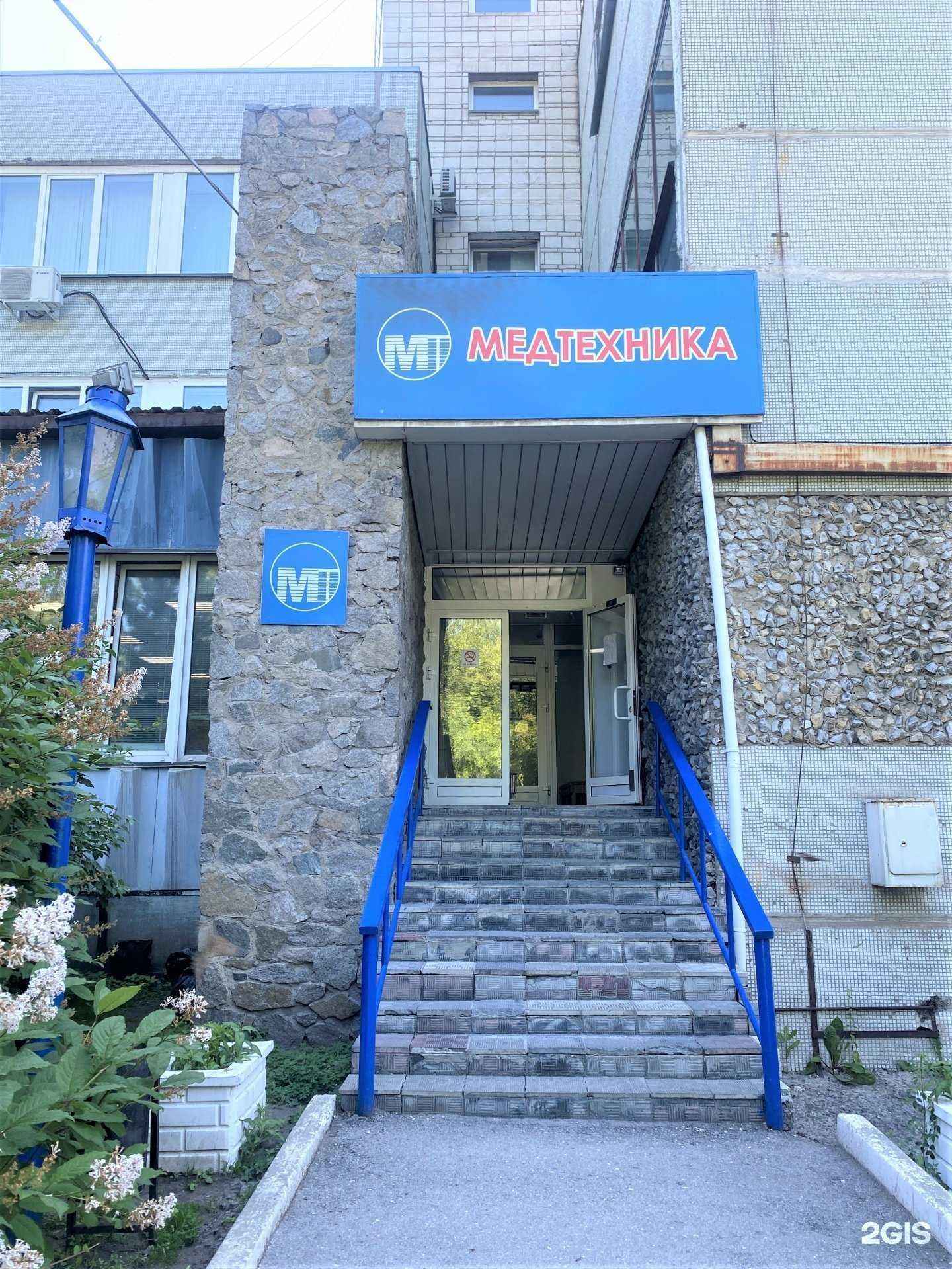 Отзывы на компанию Медтехника для дома в Новосибирске c фото