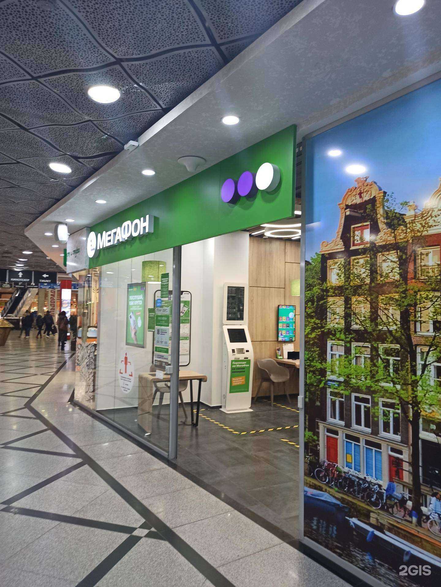 Отзывы на компанию МегаФон-Yota в г. Екатеринбург c фото