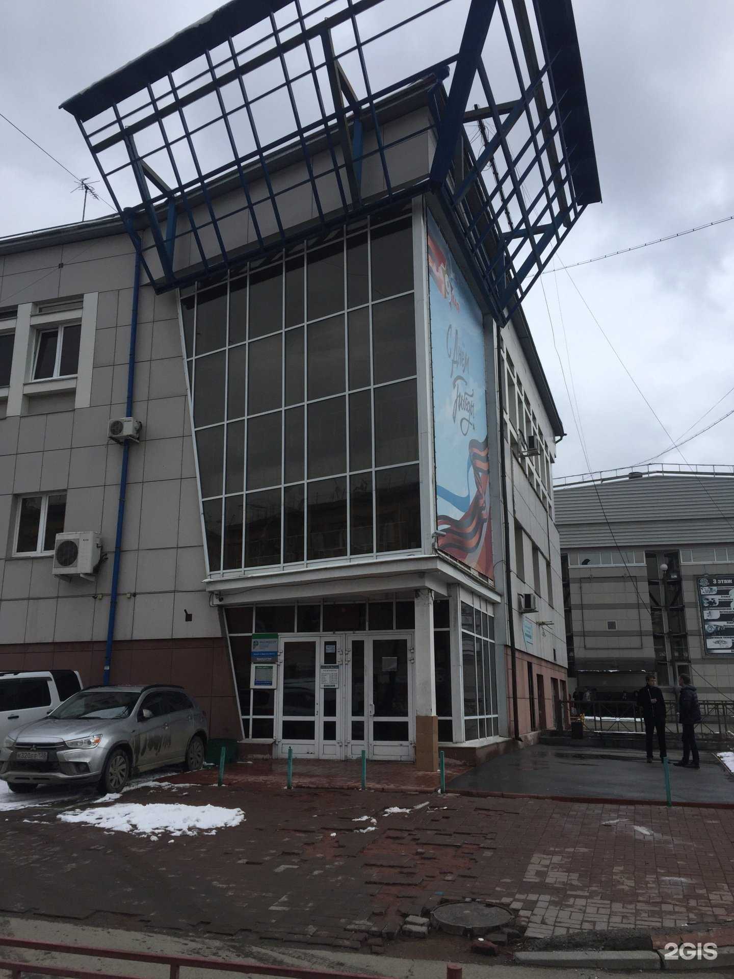 Отзывы на компанию Роскадастр в Иркутске c фото