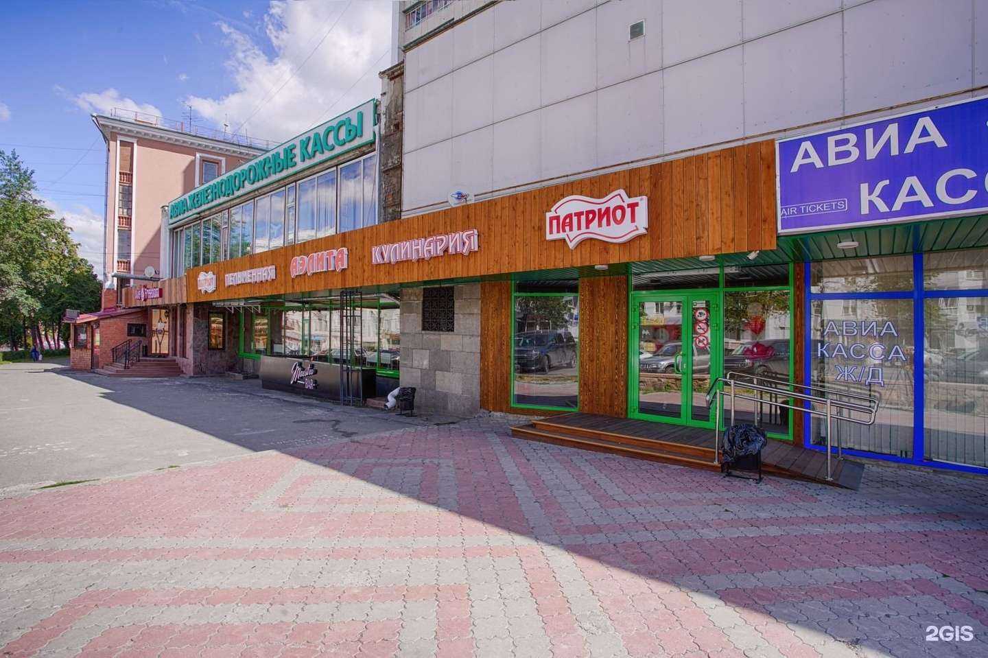 Отзывы на компанию Аэлита в г. Челябинск c фото