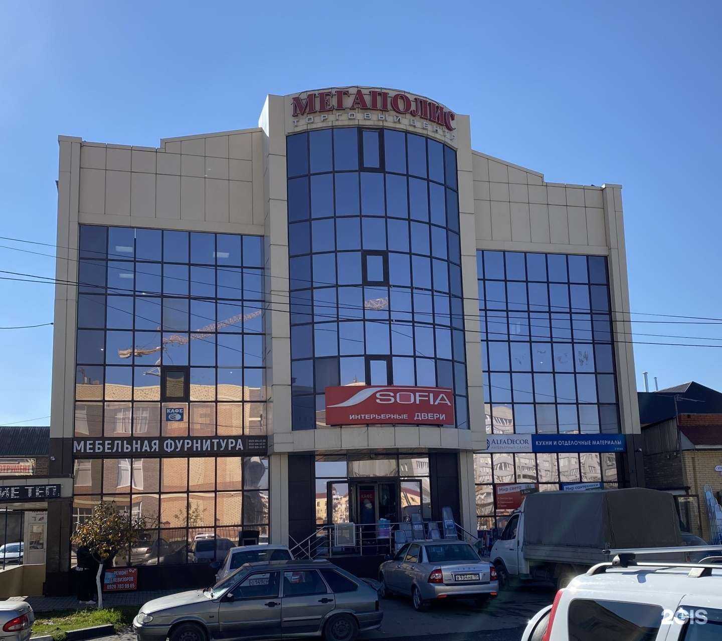 Отзывы на компанию Bodymarket в Грозном c фото - фотография 2 из 2