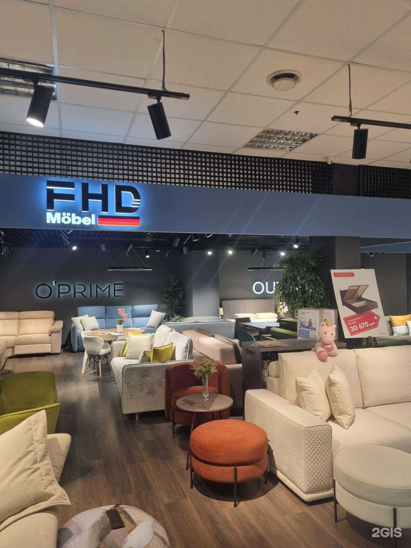 Отзывы на компанию FHD Mebel Outlet в Калининграде c фото