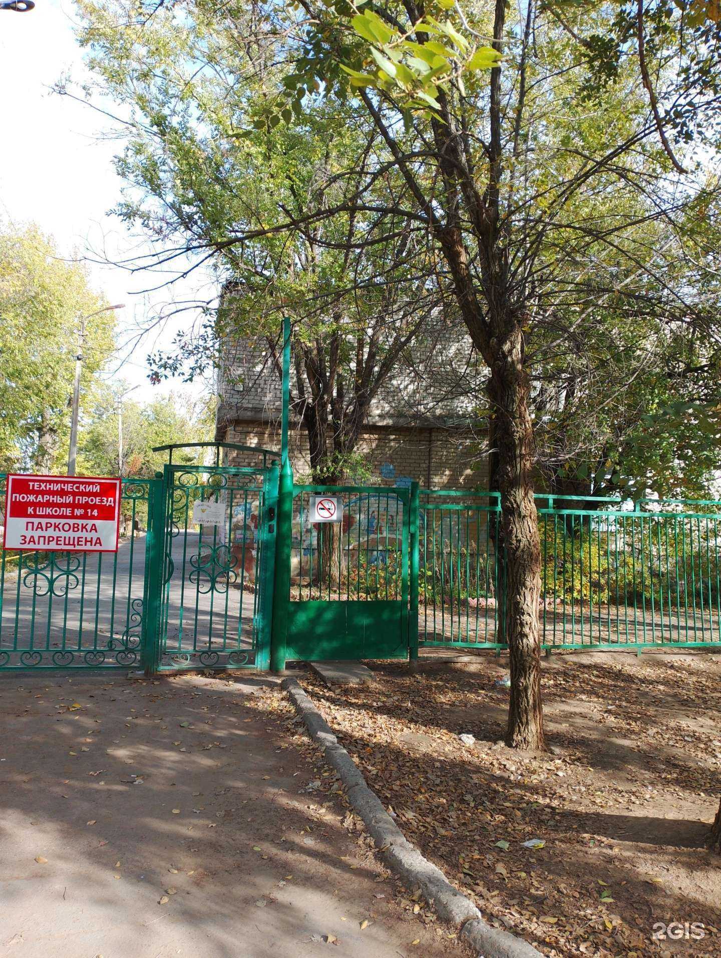 Отзывы на компанию Смайлики в г. Волжский c фото