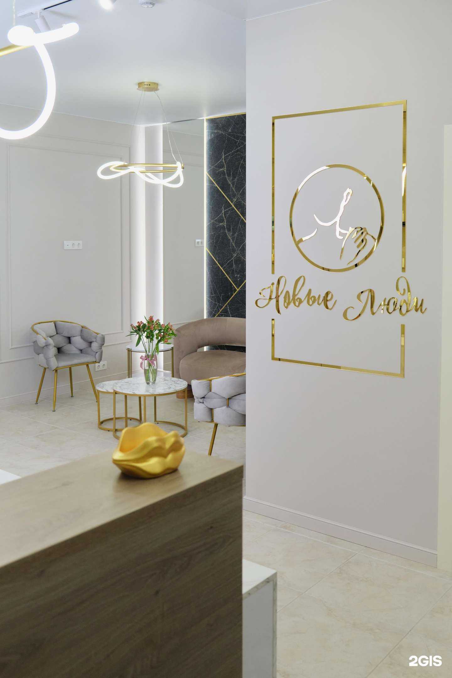 Отзывы на компанию Новые Люди в Казани c фото