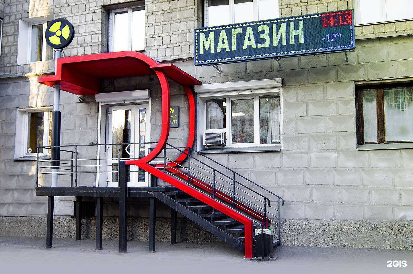 Отзывы на компанию REAKTOR в г. Омск c фото