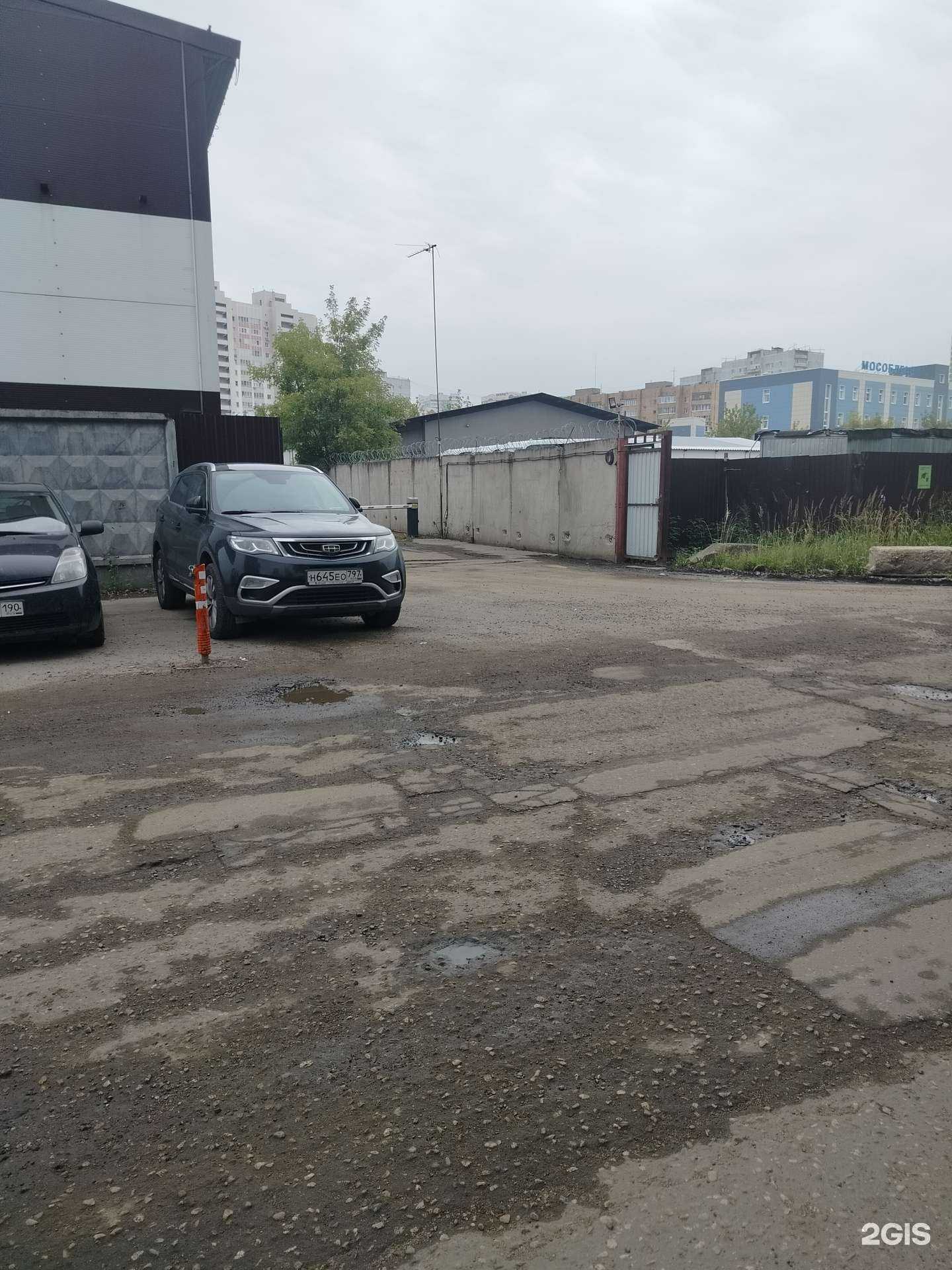 Отзывы на компанию Эко-Красногорск в Красногорске c фото