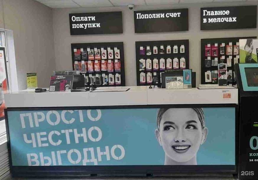 Отзывы на компанию t2 в г. Челябинск c фото