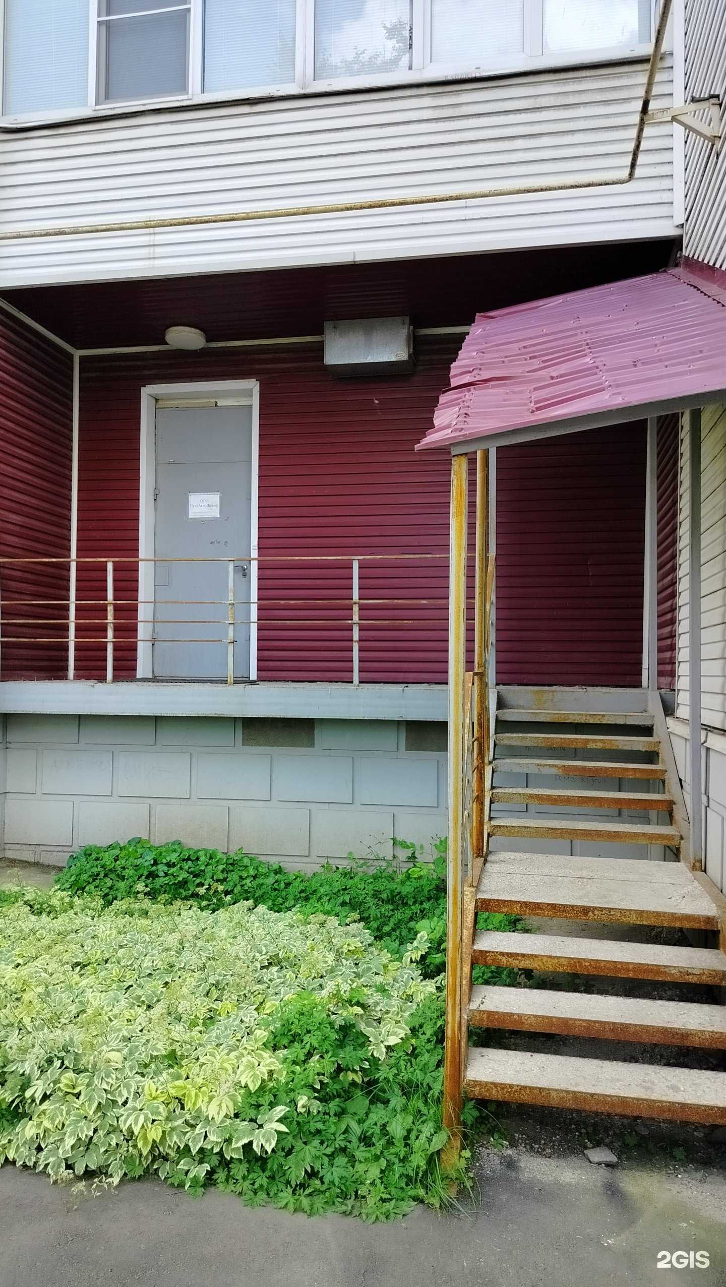 Отзывы на компанию Пензагролизинг в Пензе c фото