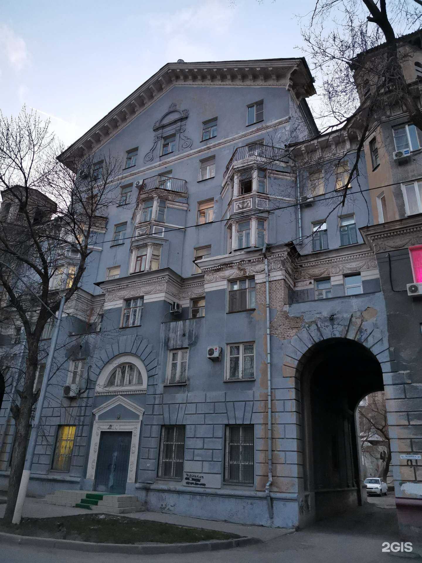 Отзывы на компанию Текстиль профи в Волгограде c фото - фотография 2 из 2