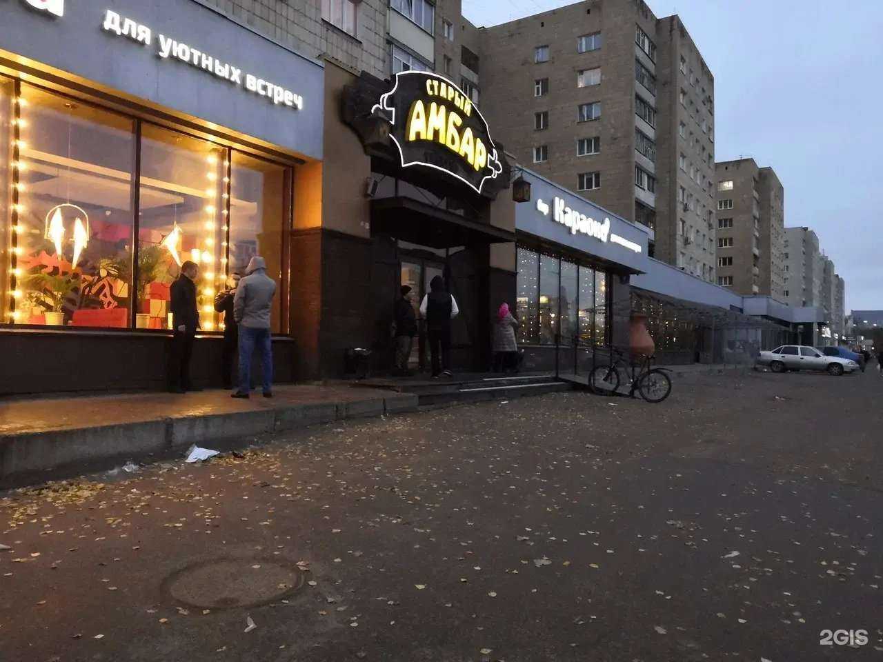 Отзывы на компанию Лисенок в Казани c фото - фотография 2 из 2