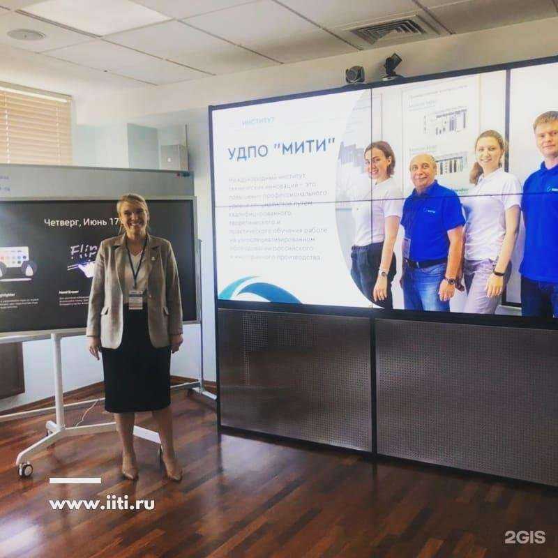 Отзывы на компанию Международный институт технических инноваций в г. Екатеринбург c фото