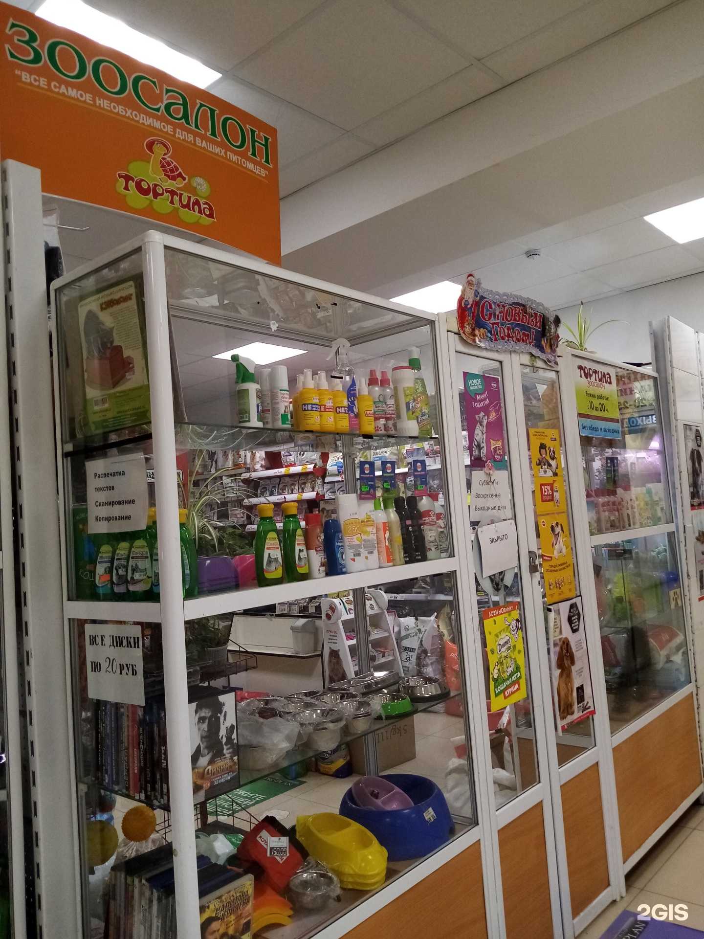 Отзывы на компанию Тортила в Томске c фото