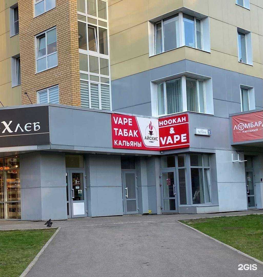 Отзывы на компанию Айскис в Сыктывкаре c фото