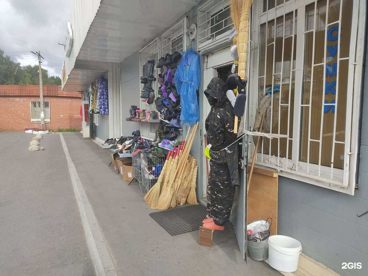 Отзывы на компанию Магазин обуви в Всеволожске c фото