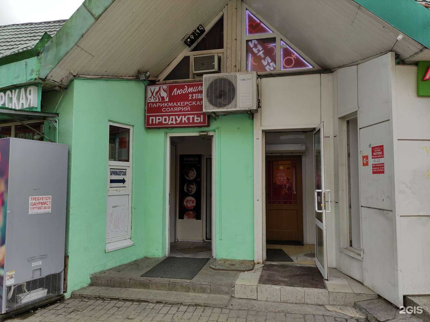 Отзывы на компанию Людмила в г. Одинцово c фото