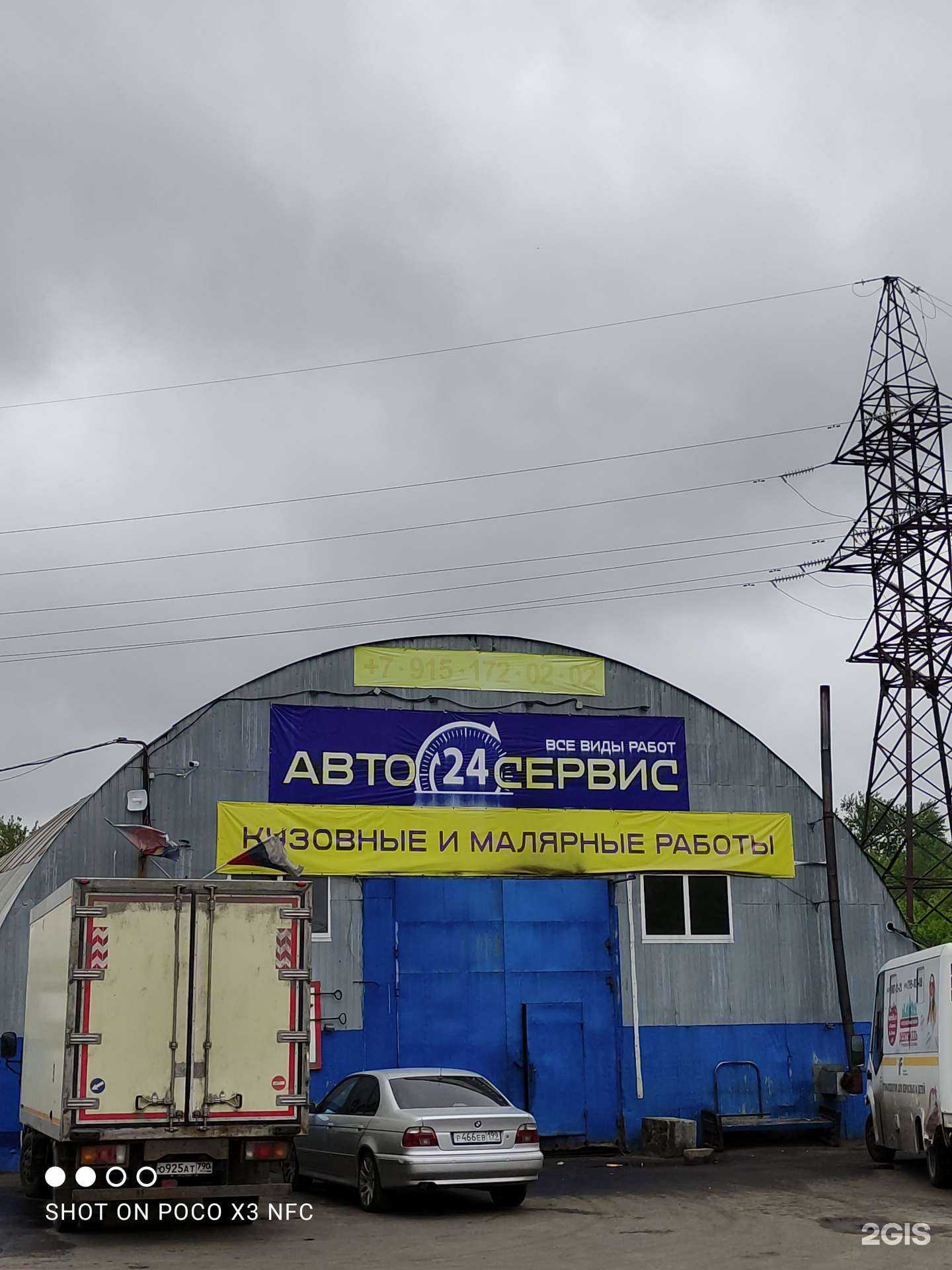 Отзывы на компанию Лидер в г. Балашиха c фото