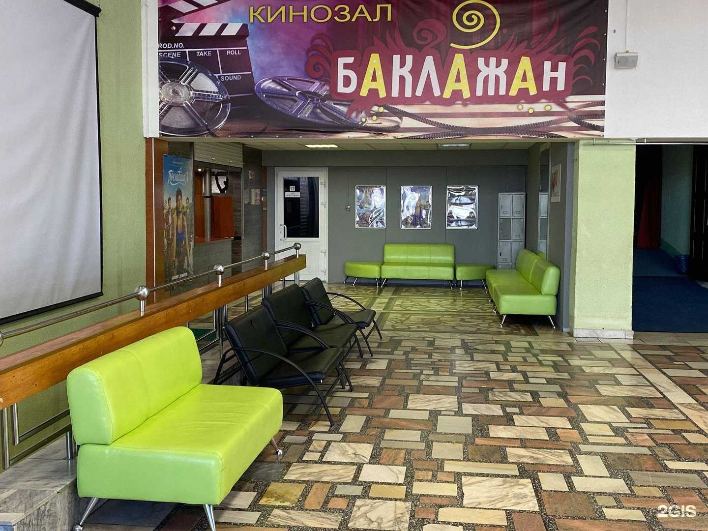 Отзывы на компанию Баклажан в г. Сосновоборск c фото