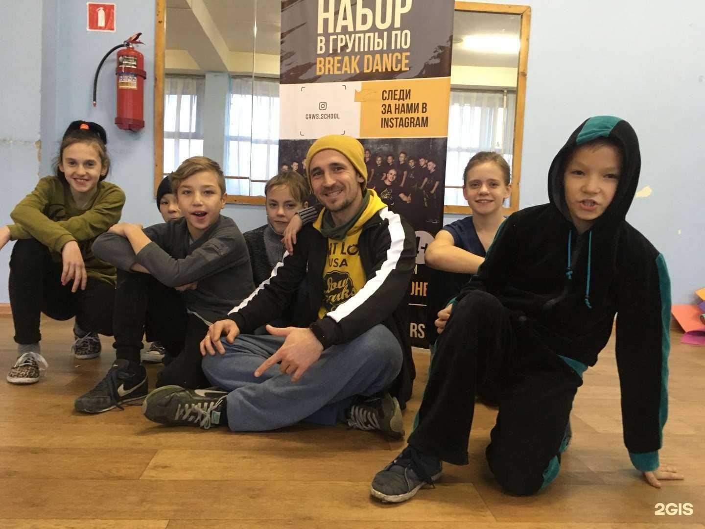 Отзывы на компанию Гавс брейкерс в Тольятти c фото