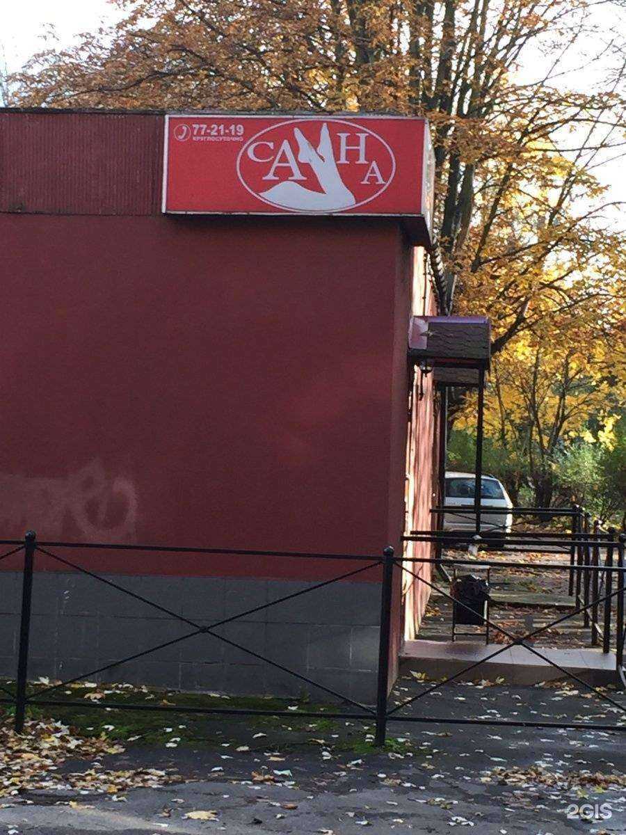 Отзывы на компанию Red сlub в г. Калининград c фото