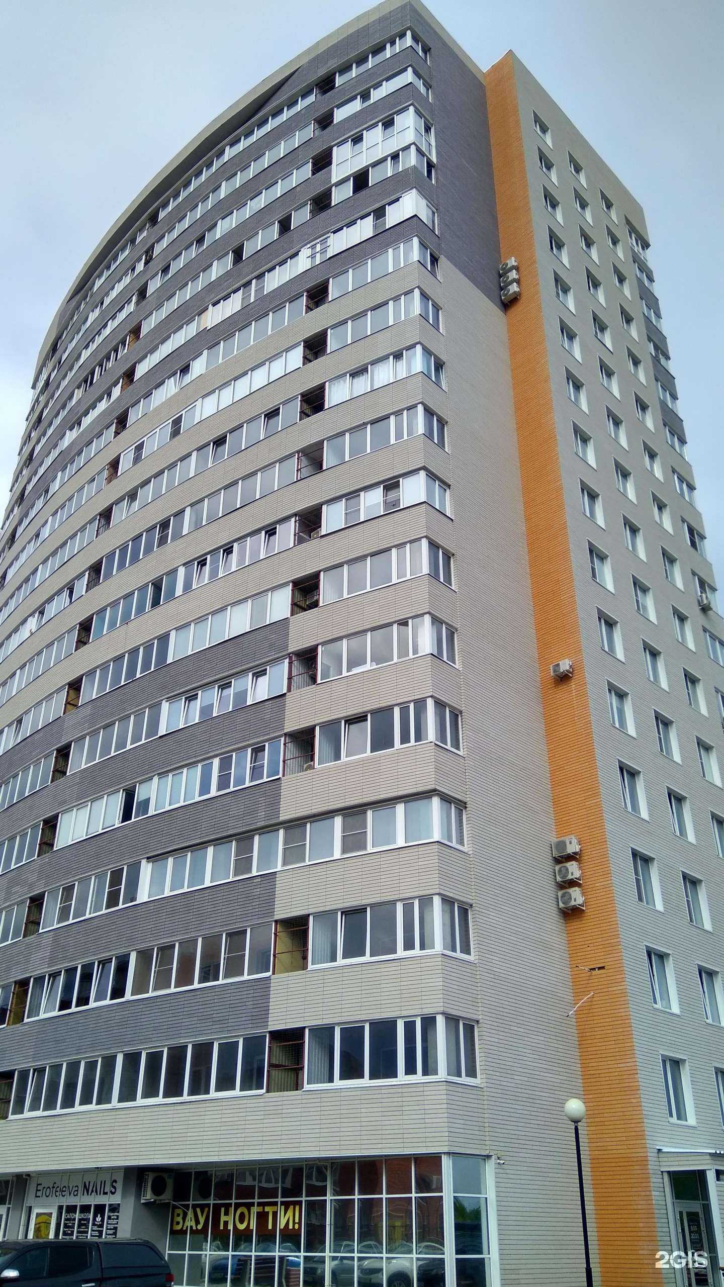 Отзывы на компанию Живая вода в Тольятти c фото - фотография 2 из 2