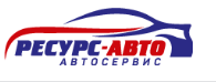 Ресурс-Авто
