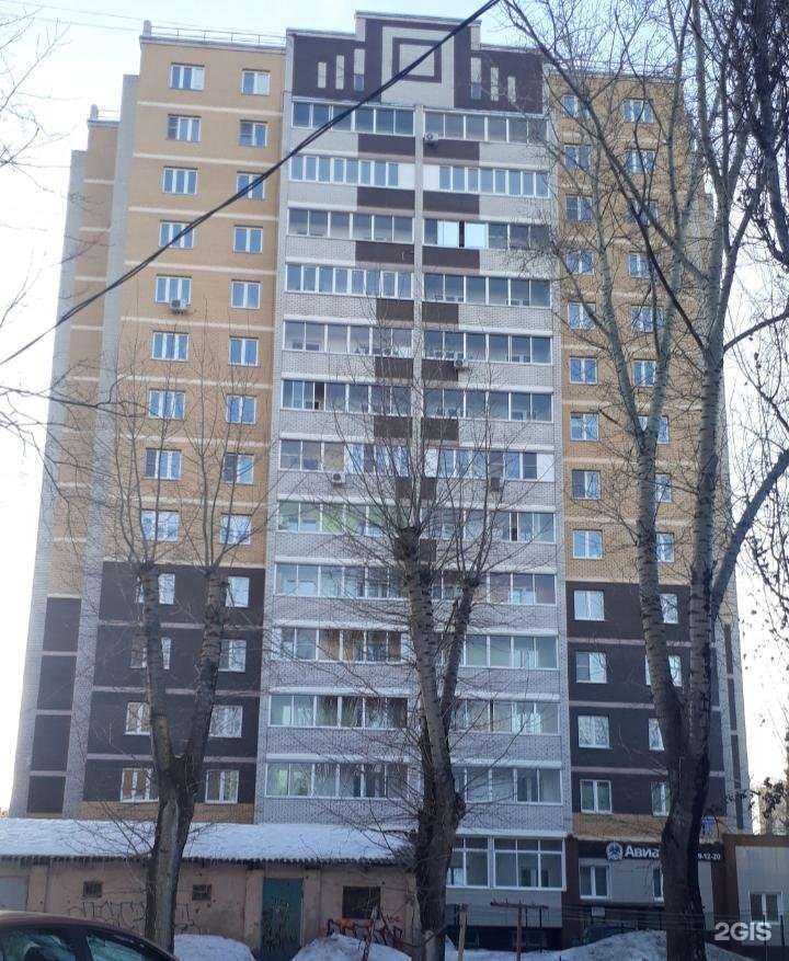 Отзывы на компанию Авиатор в Липецке c фото - фотография 2 из 2