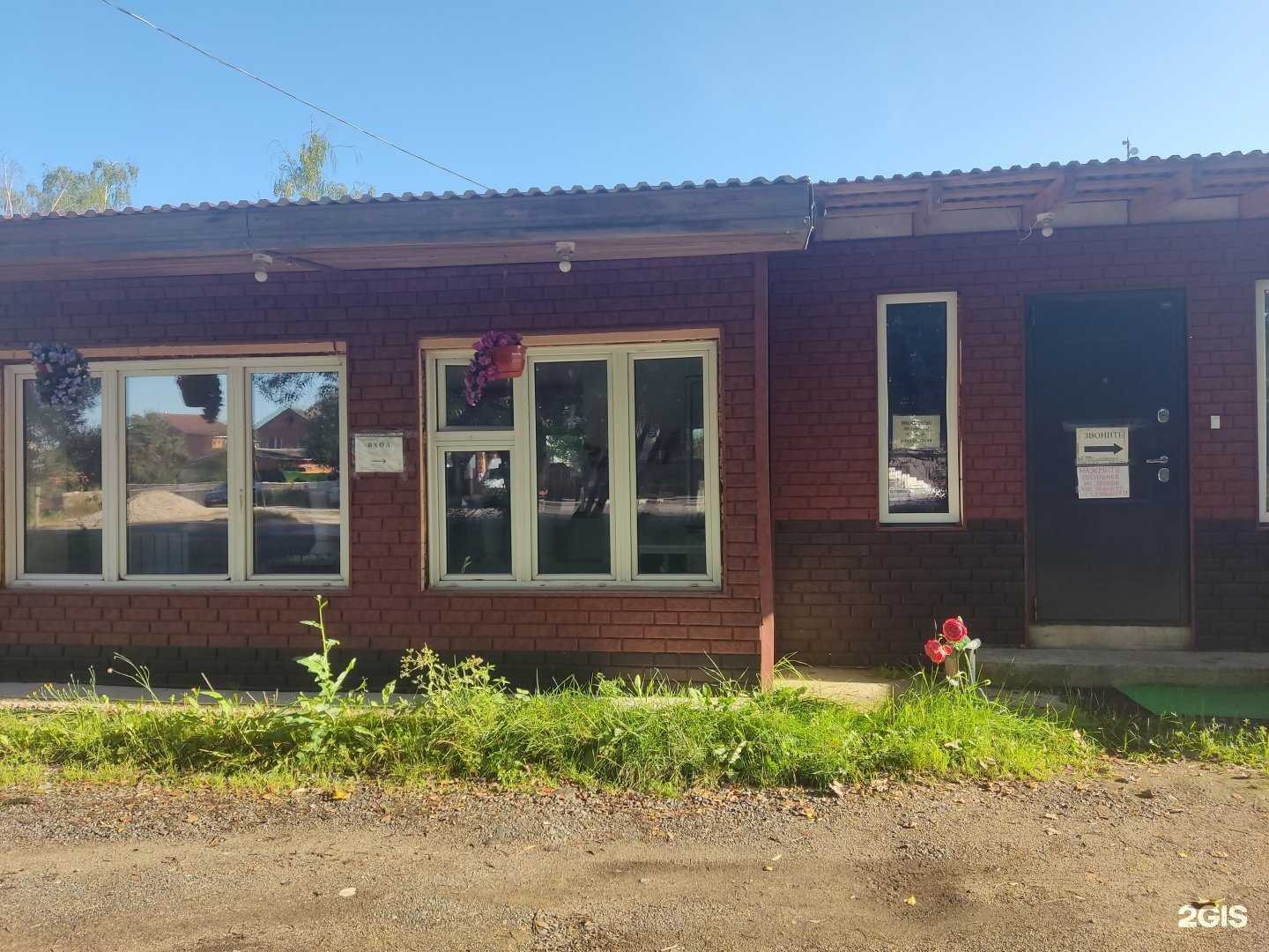 Отзывы на компанию Магазин цветов в г. Можайск c фото