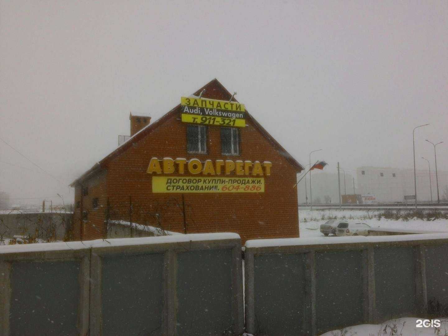 Отзывы на компанию Гольфстрим в Тюмени c фото - фотография 2 из 2