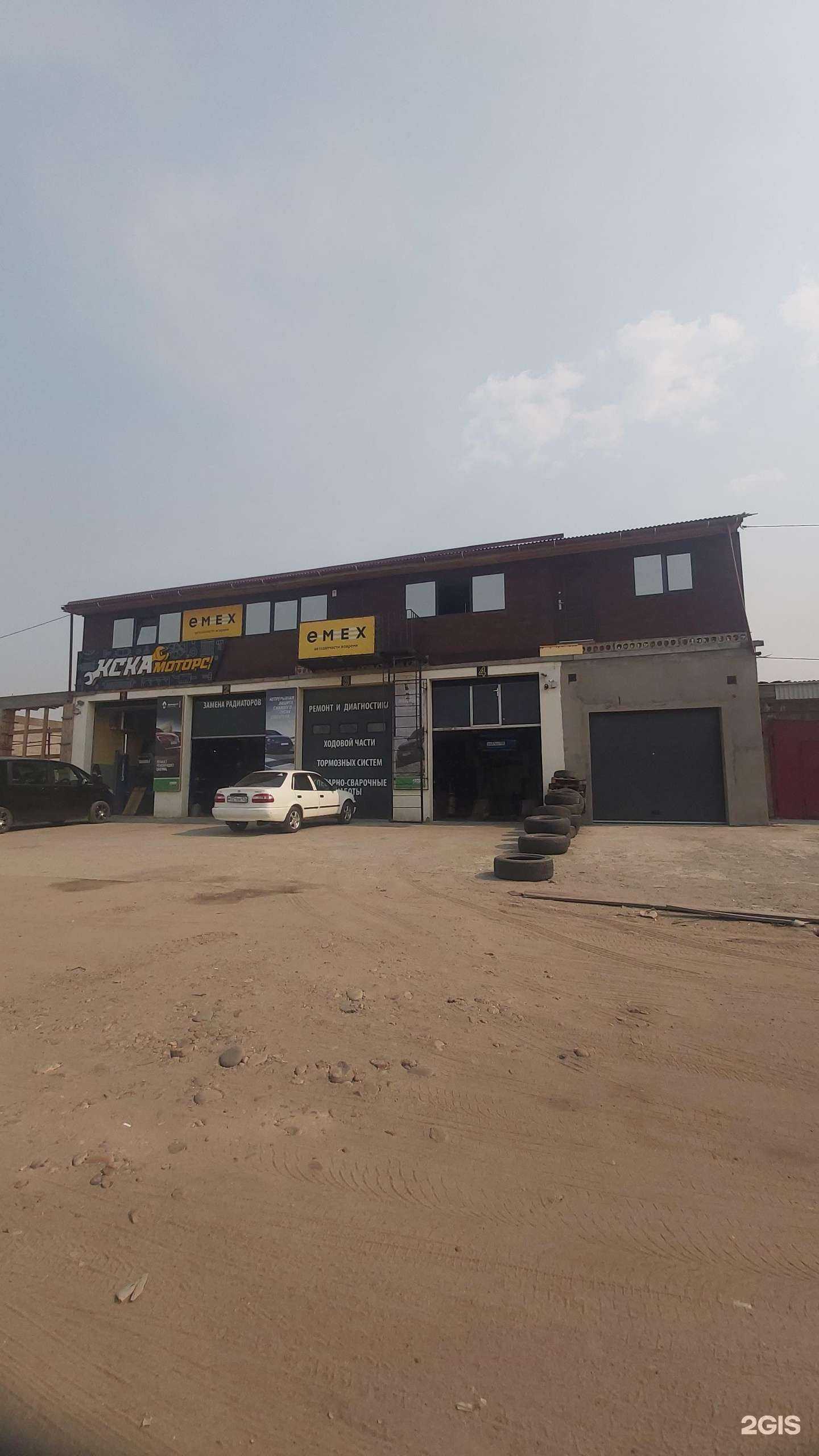 Отзывы на компанию Emex.ru в Ангарске c фото - фотография 2 из 2