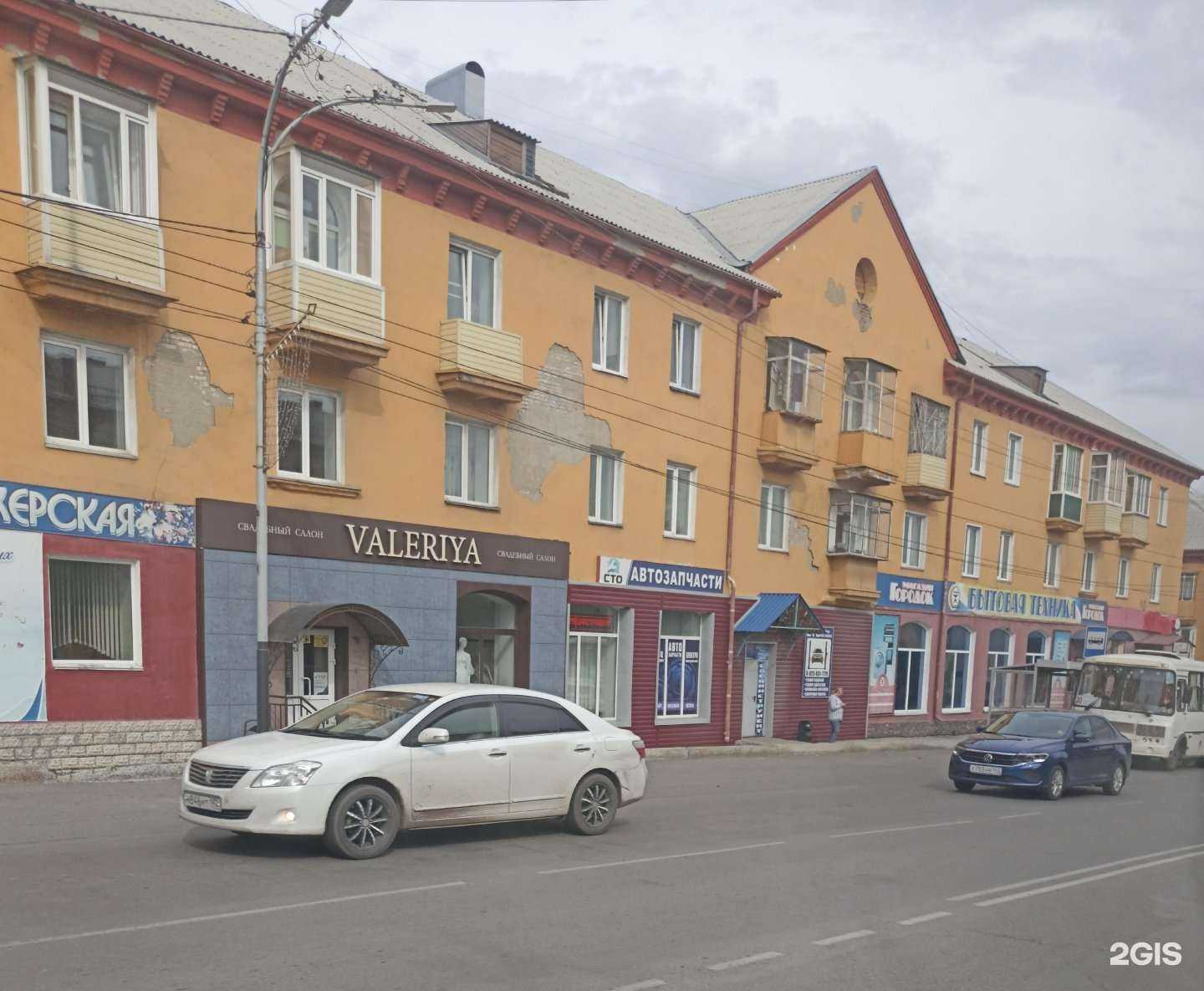 Отзывы на компанию Валерия в Прокопьевске c фото - фотография 2 из 2