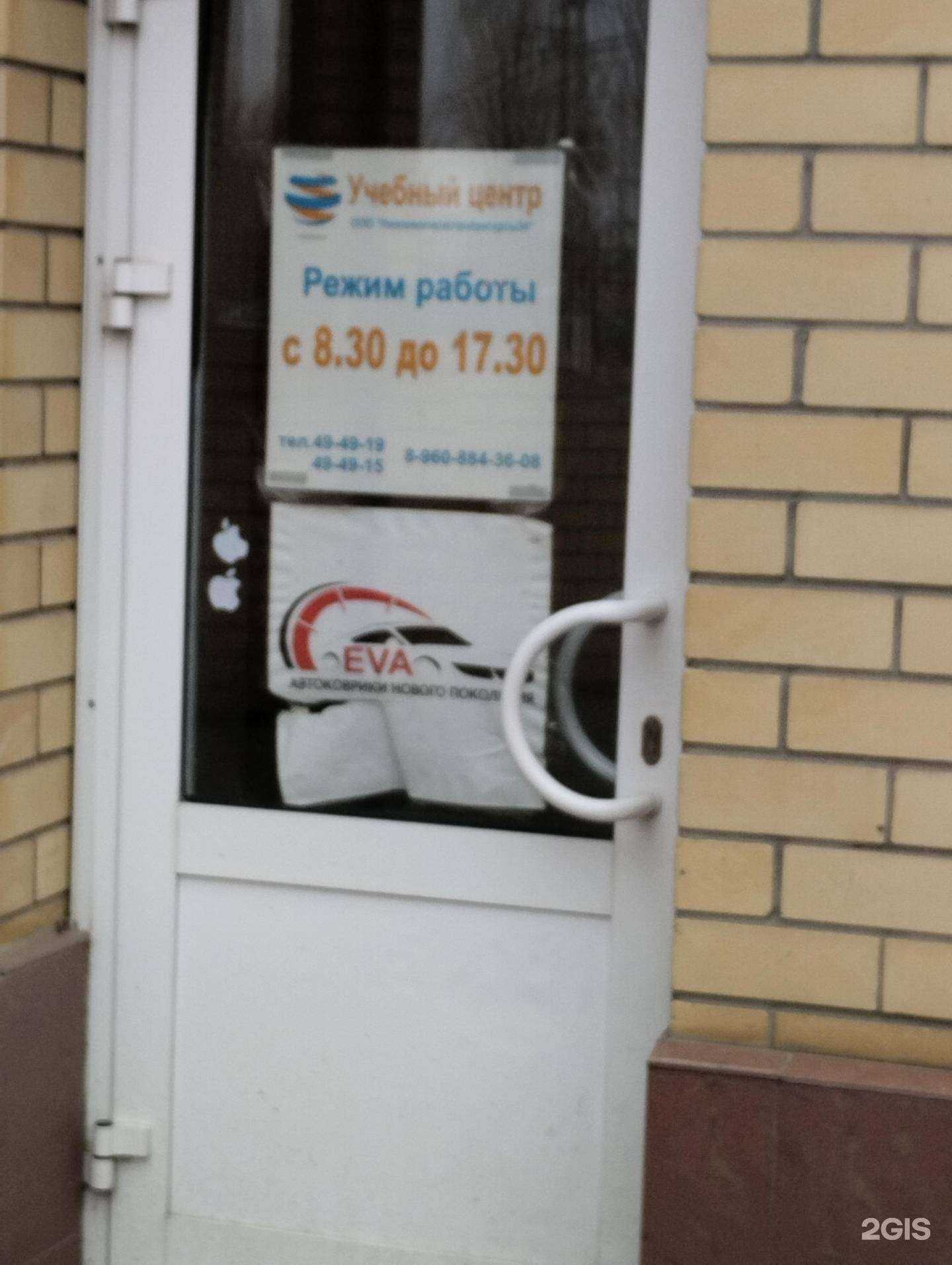 Отзывы на компанию Нижневолжскстройресурсы 34 в Волгограде c фото