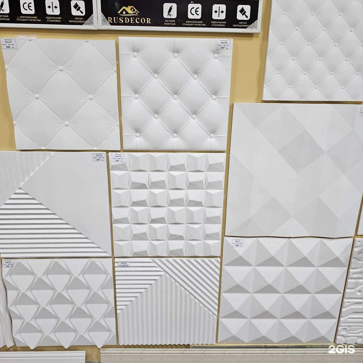 Отзывы на компанию Граммз Декор в г. Каспийск c фото