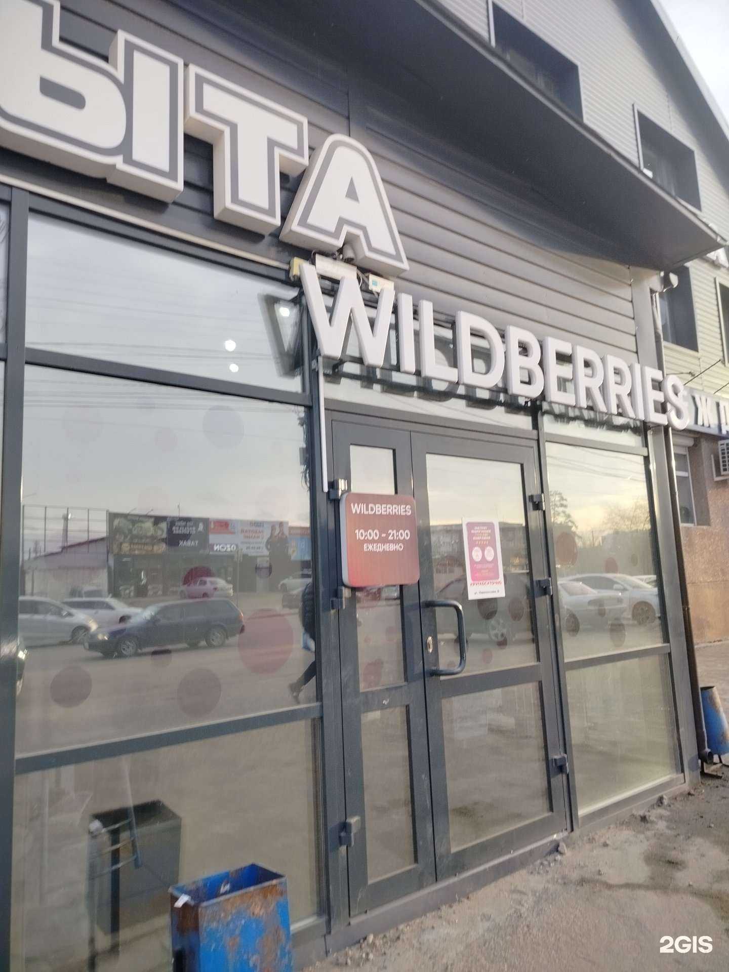 Отзывы на компанию Lavaggio в Улан-Удэ c фото