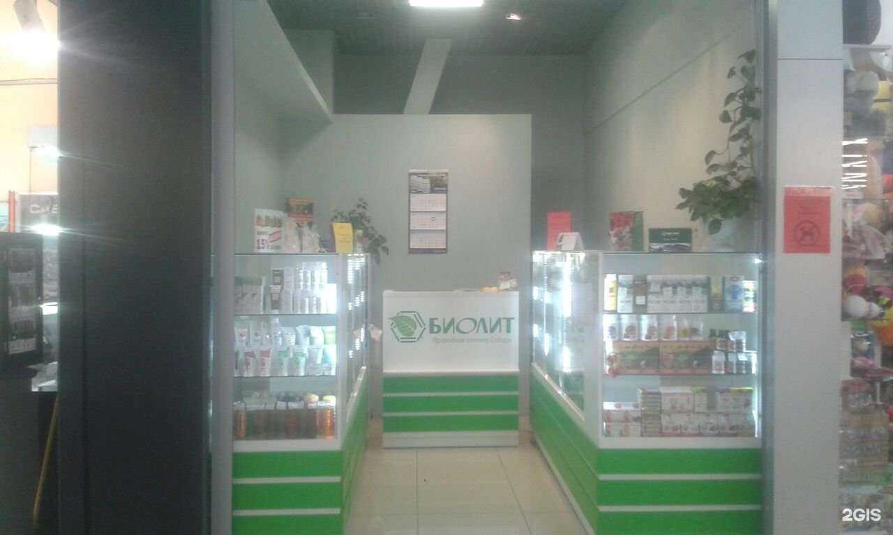 Отзывы на компанию Биолит в Барнауле c фото